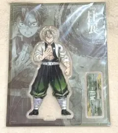 鬼滅の刃 柱展 アクリルスタンド 不死川実弥