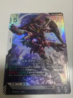 ガンダムカードゲーム　ジャスティスガンダム　LR