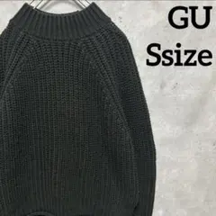 【GU】ジーユー チャンキーニット ハイネック セーター ダークグレーSsize