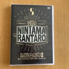 MEI＊プロフ必読様 リクエスト 2点 まとめ商品