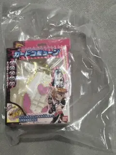 プリキュア　変身ダイキャストチャーム　カードコミューン（キュアブラック）