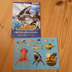釣りスピリッツ キャラクターグッズ