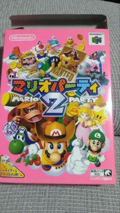 マリオパーティ2 Nintendo 64 箱取説あり