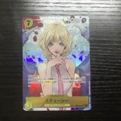 ［ゲリラ出品］ボニー　ステューシー sr パラレル 4枚ずつ　op13 パラレル 受け継がれる意志 リーダーカード】ジュエリー・ボニー