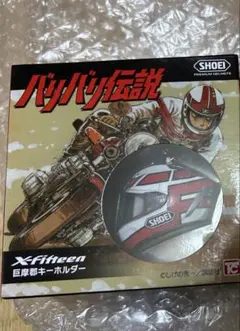 2025年最新】巨摩郡の人気アイテム - メルカリ