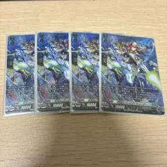 ヴァンガード 海鳴のブレイブ・シューター RRR 1枚 DZ-BT01/014 - メルカリ