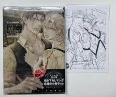 チャコたん　発送27日〜31日まで❌️様 リクエスト 3点 まとめ商品