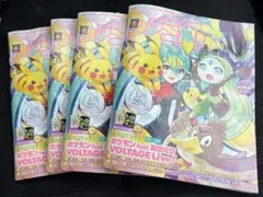 【新品】週間ファミ通 No.1940 ポケミク 付録つき 10冊セット 付録完備 週刊ファミ通 2026年4月2日号 NO 1940 5冊セット ポケミク