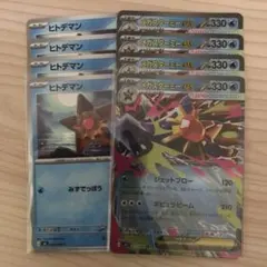 ポケモンカード メガスターミーex 進化ラインセット