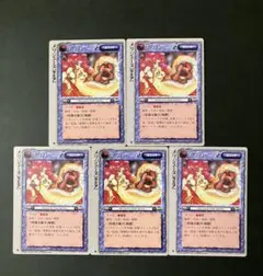 2026年最新】モンコレ 極稀の人気アイテム - メルカリ