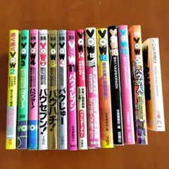 VOW本　14冊