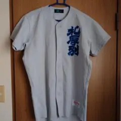 Item thumbnail for item 20126dc8-00af-47c8-9d10-aa5d0972f9c5