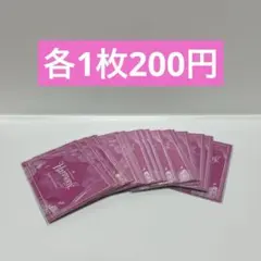 ミセスグリーンアップル ハーモニー フォトカード