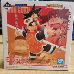 ドラゴンボール一番くじラストワン賞孫悟空