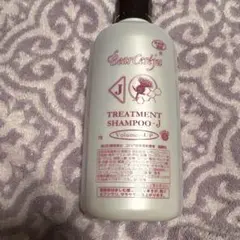 2025年最新】ベルセレージュ シャンプーの人気アイテム - メルカリ