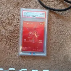 ニ*ー様 ポケモンカード Victini 8周年イベント賞 PSA10 - メルカリ