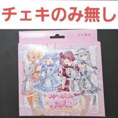 メルカリ