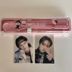 スキズオンラインくじ カラトリーセットJiniret ジニレット