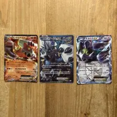 ボルトロスEX トルネロスEX ランドロスEX 3枚セット