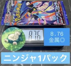 2026年最新】ニンジャスピナーの人気アイテム - メルカリ