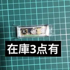 刀剣乱舞 編成ミニアクリルコレクション・極 明石国行