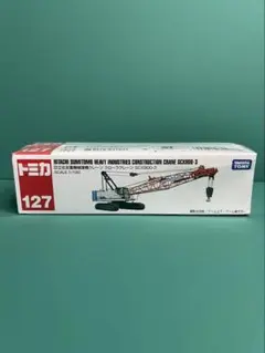 2025年最新】日立住友 クレーンの人気アイテム - メルカリ