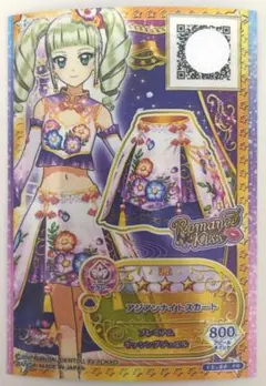 2026年最新】アジアンナイト アイカツの人気アイテム - メルカリ