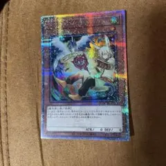 ドロール＆ロックバード 2021-02-06 PAC1-JP026 SE 2種 | Mercari