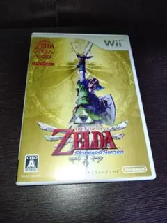 ゼルダの伝説 スカイウォードソード
