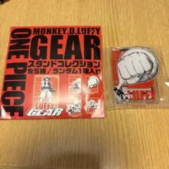 ワンピース ルフィ GEAR スタンドコレクション アクリルコレクション