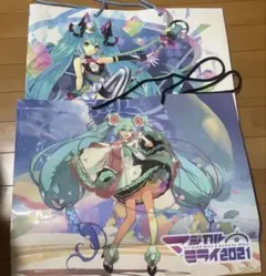マジカルミライ ラスカル ショッピングバッグ2019 2021