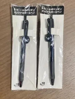 【新品】Suicaオリジナルデザイン油性ボールペン2本セット