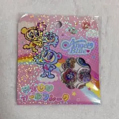 おはじきシール ナルミヤ エンジェルブルー