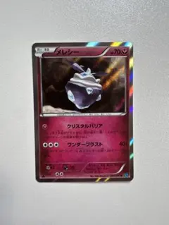 2026年最新】Pokemon Card Game シリーズ：XY／XYBREAK ポケモンカード