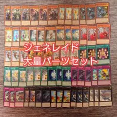 マジェスペクター デッキ 遊戯王 Majespecter deck b - メルカリ