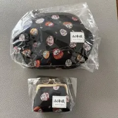 ダルマ柄がま口ポーチセット（西陣織）