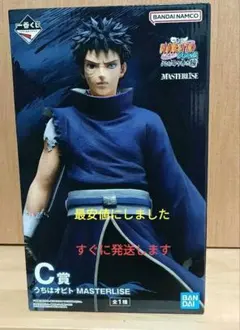 一番くじ NARUTO-ナルト- 疾風伝 C賞 うちはオビトフィギュア未開封新品