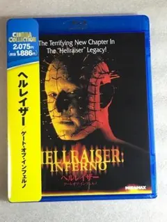 2025年最新】ヘルレイザー [dvd]の人気アイテム - メルカリ