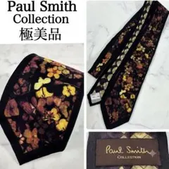 ポールスミスコレクション ネクタイ 花柄 ドット ブラウン シルク
