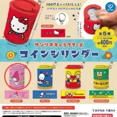 コインシリンダー　マイメロ