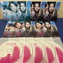 新垣結衣出演DVD-BOX3点セット【特別SALE中】 - メルカリ