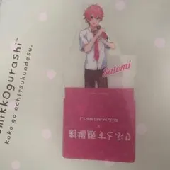 すとぷり スタンドコースター さとみ