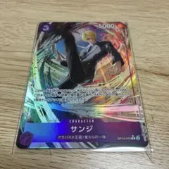ワンピースカード　サンジ R パラレル