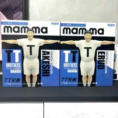 チョコプラ T T兄弟 スケールフィギュア　GIGO限定　新品未開封
