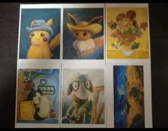2025年最新】ゴッホピカチュウ 絵画の人気アイテム - メルカリ
