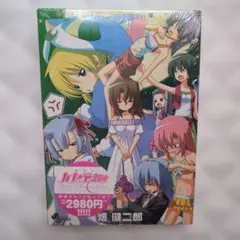 未開封 ハヤテのごとく 2nd season 09 初回限定版 Blu-ray - メルカリ