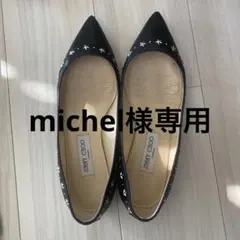 値下げ:JIMMY CHOO ポインテッドトゥ スタースタッズ シューズ39.5
