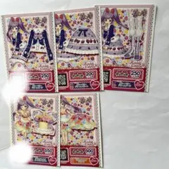 2026年最新】種別：まとめ売り／引退品 カード プリパラの人気アイテム