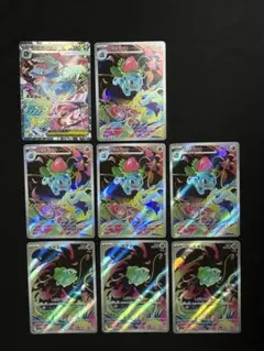 メガフシギバナex SAR フシギダネAR フシギソウAR 8枚セット