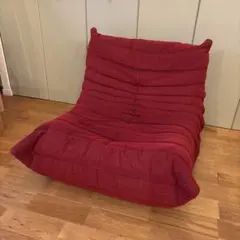 【正規品】ligne roset リーン ロゼ トーゴ　1人掛け1P ローソファ